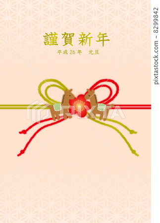 New Year's card 8299842