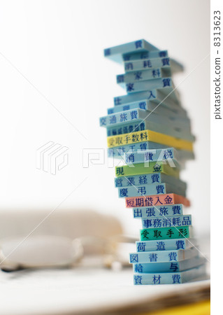 消費稅橡皮圖章 8313623