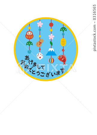 Hanging decoration 8316565