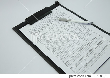 Preliminary examination slip 8318133