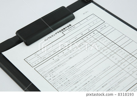 Preliminary examination slip 8318193