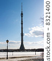 panorama Ostankino Tele Tower winter 8321400