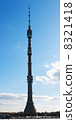 panorama Ostankino Tele Tower winter 8321418