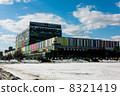 Ostankino bilding 8321419