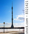 panorama Ostankino Tele Tower winter 8321421