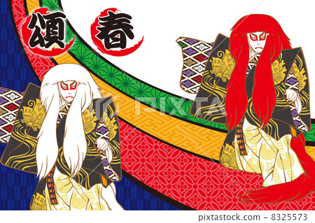 Mirror lion Mirror lion 8325573