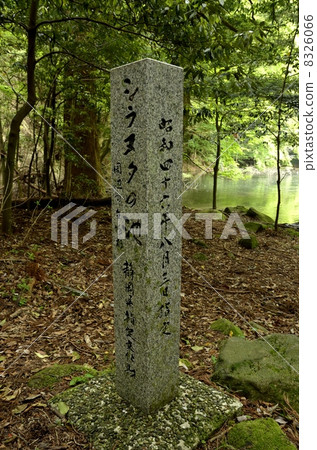 Silanuta的池塘 8326066