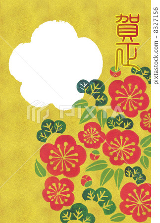 新年卡金箔Shochikui華麗相框版 新年卡金箔Shochikui華麗相框版 8327156