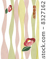 Tsubaki hand-painted on New Year's card 8327162