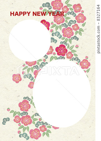 New Year cards Shochiku Meizu fashionable photo frame version New Year cards Shochiku Meizu fashionable photo frame version 8327164