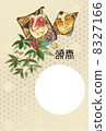 Thousand-sized ink-painting photo frame version for New Year's cards 8327166