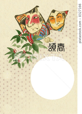 Thousand-sized ink-painting photo frame version for New Year's cards 8327166