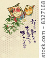 Senjyo ink painting on New Year's cards 8327168