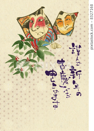 Senjyo ink painting on New Year's cards Senjyo ink painting on New Year's cards 8327168