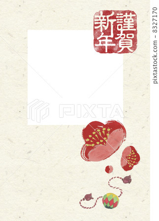 New Year's cards plum blossoms hand-painted gag photo frame edition New Year's cards plum blossoms hand-painted gag photo frame edition 8327170