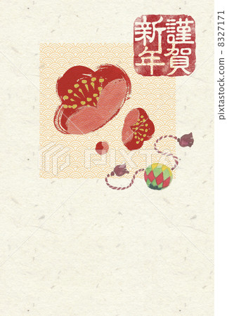 New Year's cards plum blossoms hand-drawn words 8327171