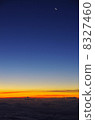 ensemble 8327460