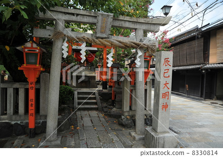 Kyoto Tatsumi Oumi God 8330814