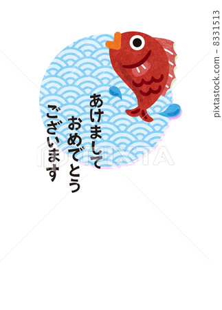  Red snapper 8331513
