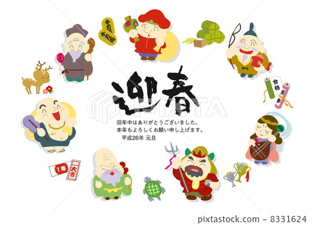 Seven Lucky Gods and Accessories New Year cards Seven Lucky Gods and Accessories New Year cards 8331624