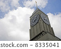 Urban hours. 8335041
