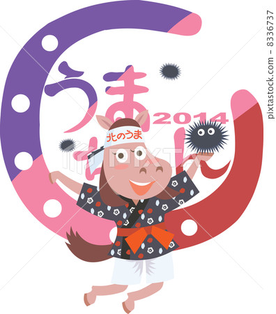 馬的阿瑪陳冠軍 馬的阿瑪陳冠軍 8336737