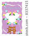 got married 8337415