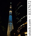 TOKYO SKYTREE stylish 8337672