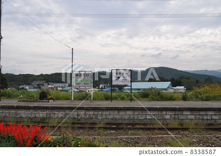 JR北海道海老名線Yunoga站 JR北海道海老名線Yunoga站 8338587