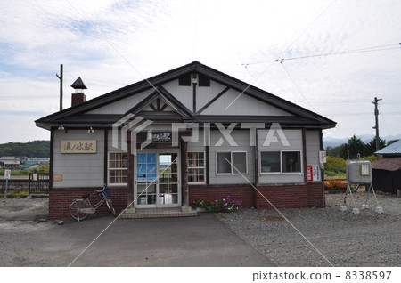 JR Hokkaido Ebina Line Yunoga Station JR Hokkaido Ebina Line Yunoga Station 8338597