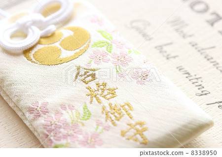 Passing Control 8338950