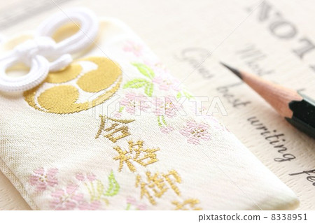 Passing Control 8338951