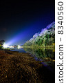 Arashiyama Hana Lighthouse Togetsu-kyo Bridge 8340560