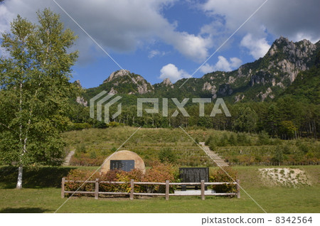 Mount Mizuakaki September Yamanashi Prefecture Mount Mizuakaki September Yamanashi Prefecture 8342564