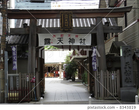 Initial Tenjin 8343819