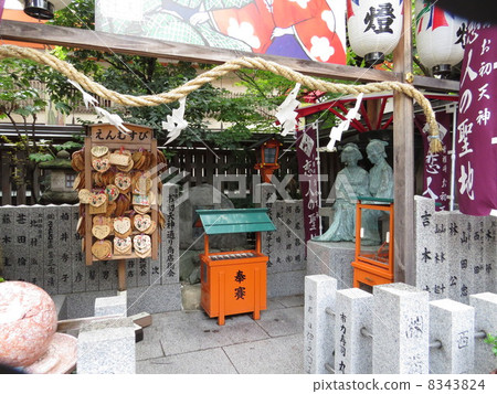 初期天神 初期天神 8343824