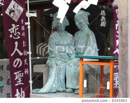 初期天神 初期天神 8343863