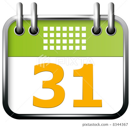 App Icon Calendar App Icon Calendar 8344367