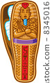 Mummy Sarcophagus 8345016