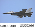 Fighting Falcon 8355266