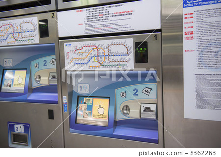 Taipei Subway Ticket Vending Machine 8362263
