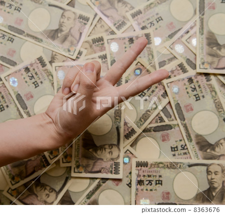 和平與金錢 8363676