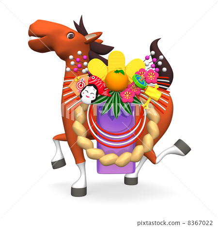 吉祥物 幸運符 馬 8367022