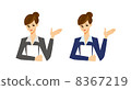 career woman   8367219