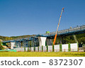 公路建設 8372307