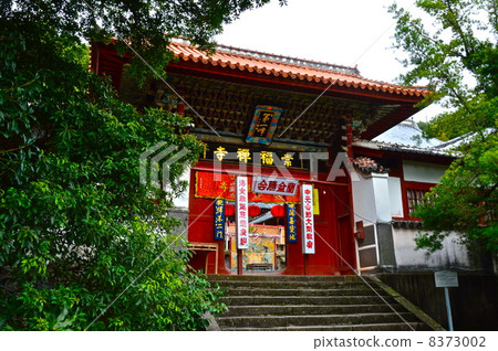 國寶·佛祖寺的“Daiichi Fumimon”(長崎市鐵道鎮,長崎縣) 國寶·佛祖寺的“Daiichi Fumimon”(長崎市鐵道鎮,長崎縣) 8373002