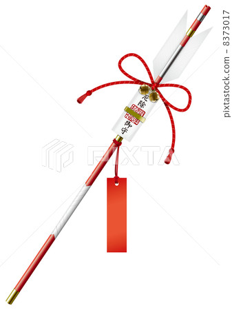 Devil arrow _ 02 Devil arrow _ 02 8373017