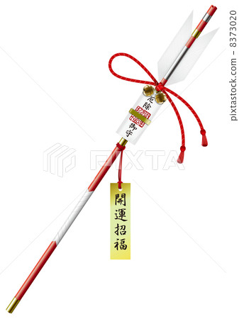 Devil arrow _ 01 Luck invitation 8373020