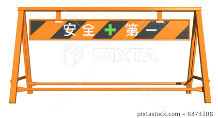 A type barricade 1 A type barricade 1 8373108