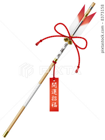 Devil arrow _ 03 luck invitation 8373158